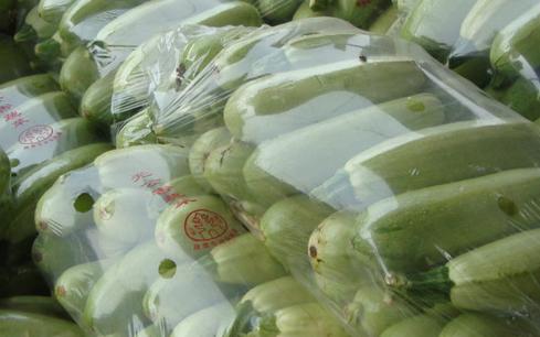 naH naH Packing method 'ej